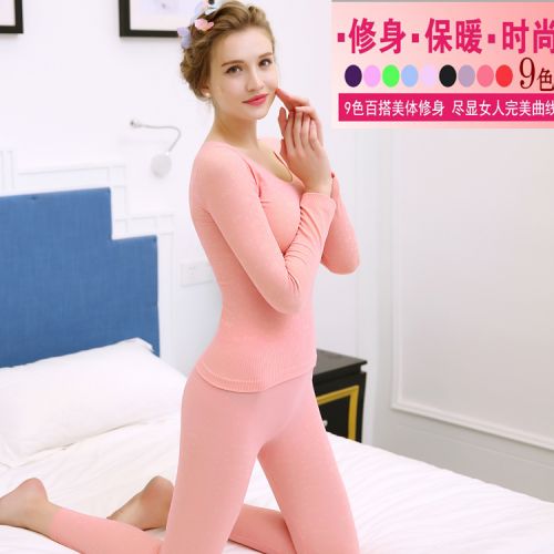 Sous-vêtement thermo jeunesse MEIKARONG doux en coton - Ref 767357