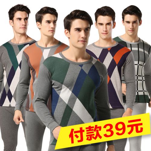 Sous-vêtement thermo jeunesse simple en coton - Ref 767413