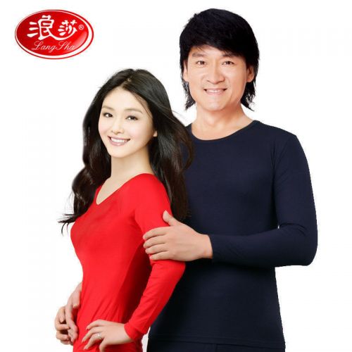  Sous-vêtement thermo jeunesse en polyester,  - Ref 767511