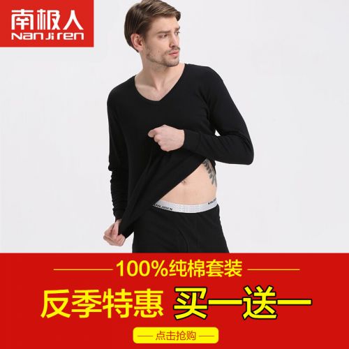Sous-vêtement thermo Moyen-âge simple en coton - Ref 767593