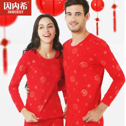  Sous-vêtement thermo jeunesse INNERSY en coton - Ref 767622