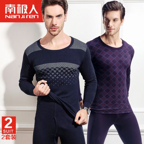 Sous-vêtement thermo jeunesse simple en coton - Ref 767714