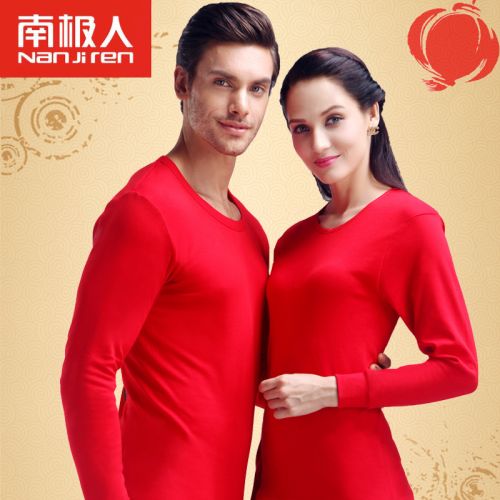  Sous-vêtement thermo jeunesse en coton - Ref 767732