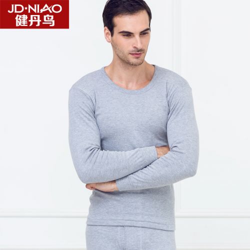  Sous-vêtement thermo - Ref 767757