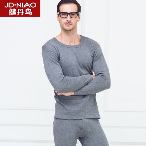  Sous-vêtement thermo - Ref 767759