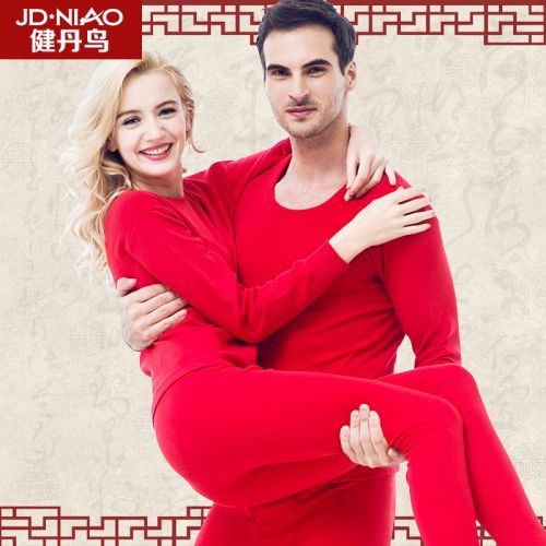 Sous-vêtement thermo jeunesse simple en coton - Ref 767777