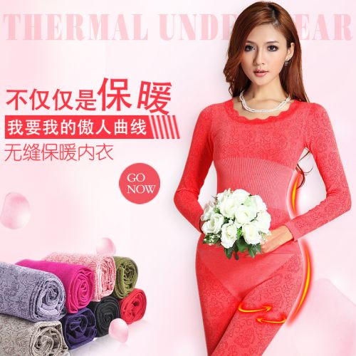 Sous-vêtement thermo jeunesse LH en coton - Ref 767802