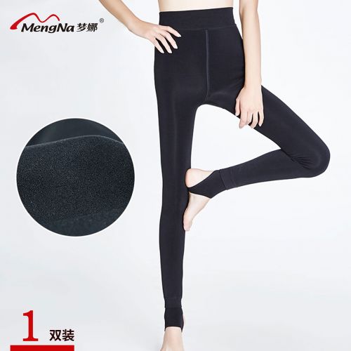  Sous-vêtement thermo jeunesse en polyester,  - Ref 767822