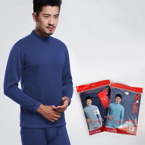 Sous-vêtement thermo personne âgée HODO en coton - Ref 767907