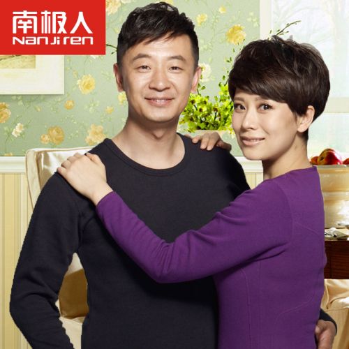  Sous-vêtement thermo en coton - Ref 768062