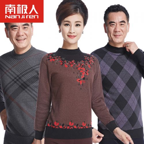 Sous-vêtement thermo Moyen-âge luxueux en coton - Ref 768117