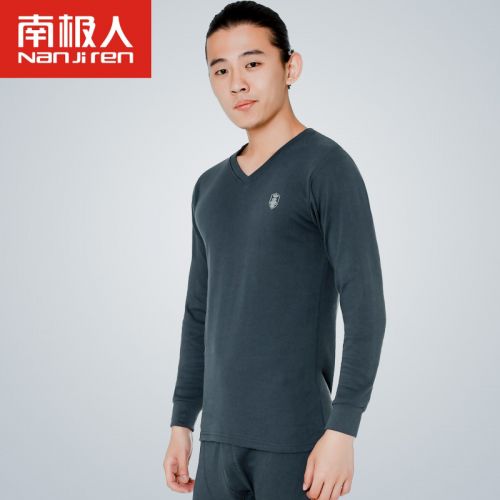 Sous-vêtement thermo simple en coton - Ref 768437