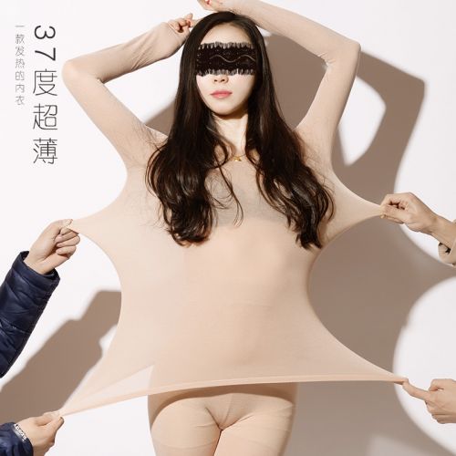 Sous-vêtement thermo jeunesse sexy en viscose - Ref 768667