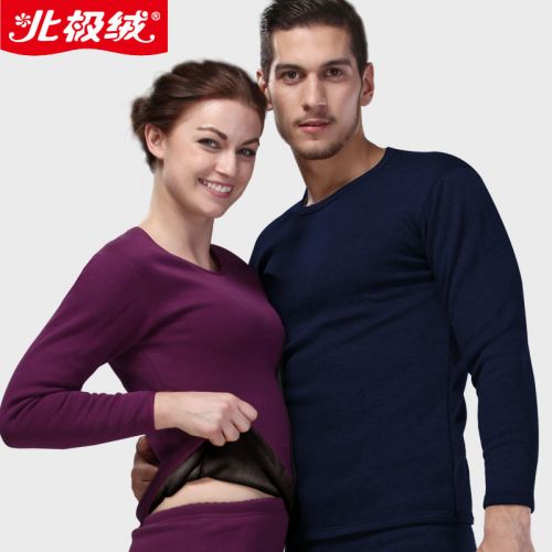 Sous-vêtement thermo jeunesse BEJIROG simple en coton - Ref 768669