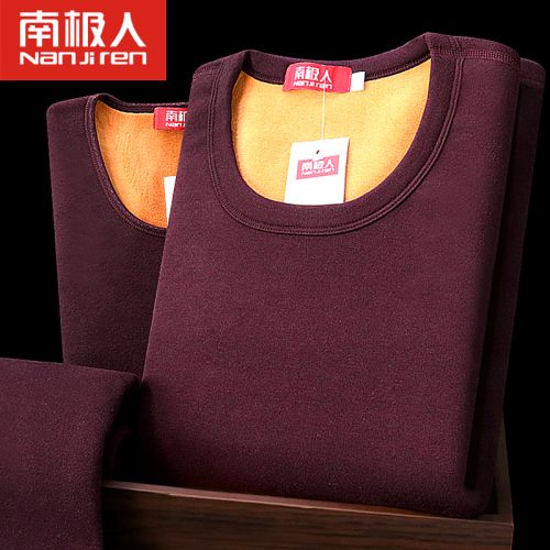 Sous-vêtement thermo jeunesse simple en coton - Ref 768908
