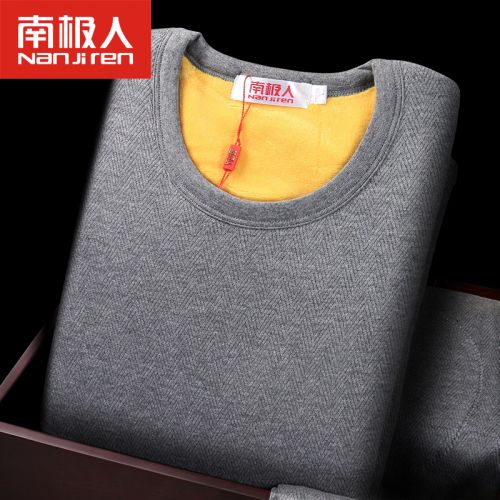 Sous-vêtement thermo jeunesse simple en coton - Ref 768934