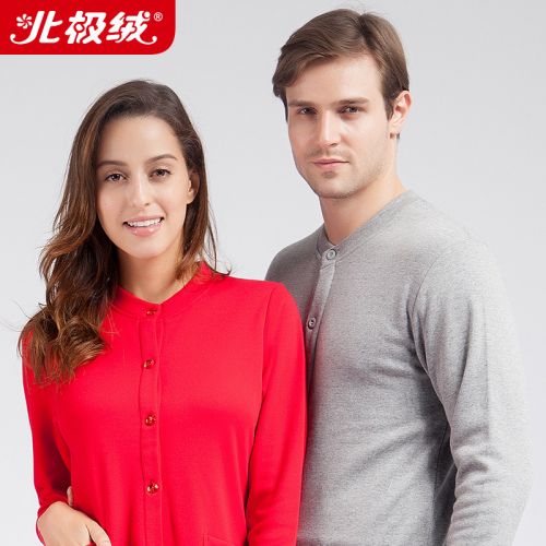 Sous-vêtement thermo BEJIROG en coton - Ref 769047