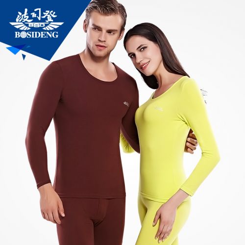 Sous-vêtement thermo jeunesse BOSIDENG simple en coton - Ref 769067