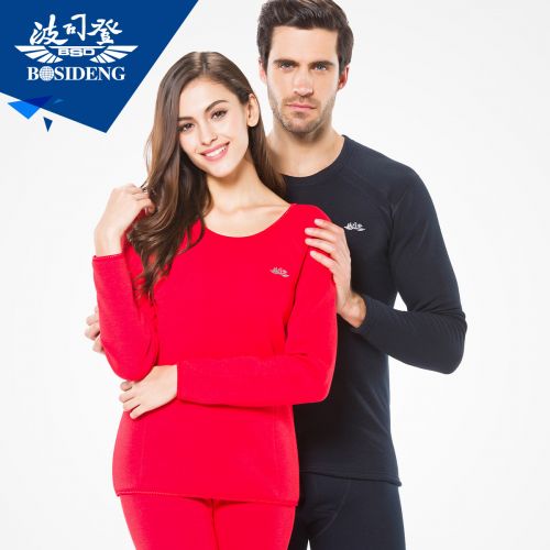  Sous-vêtement thermo jeunesse BOSIDENG en viscose - Ref 769071