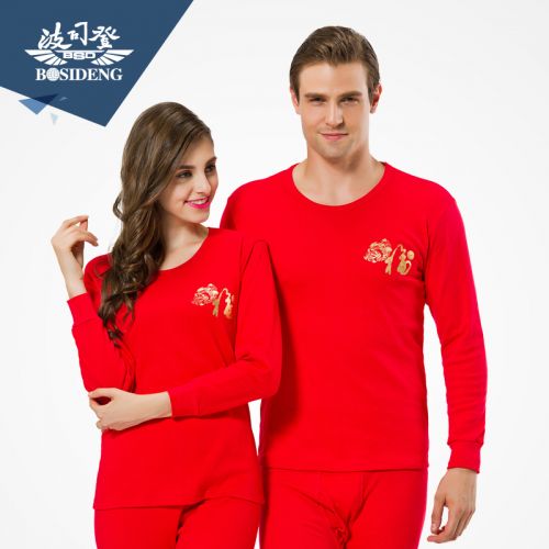  Sous-vêtement thermo BOSIDENG en coton - Ref 769078