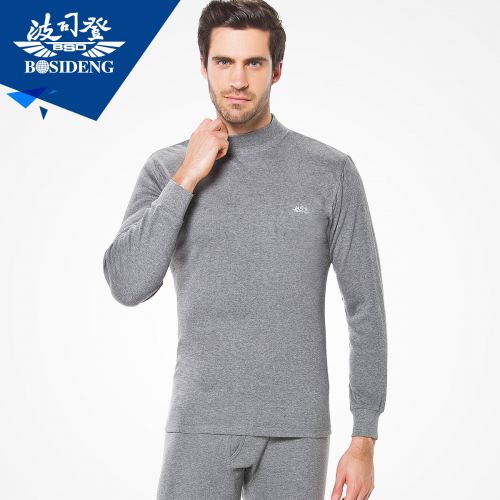 Sous-vêtement thermo BOSIDENG en coton - Ref 769111