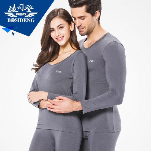  Sous-vêtement thermo BOSIDENG en coton - Ref 769161
