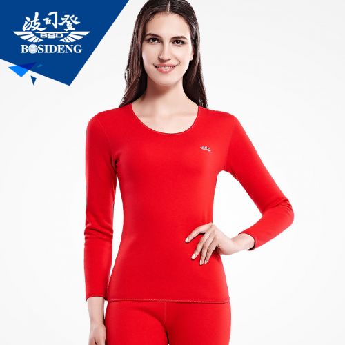  Sous-vêtement thermo BOSIDENG en laine - Ref 769163