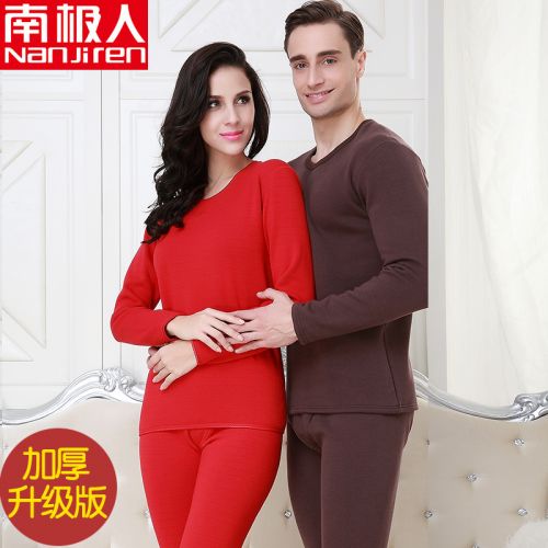 Sous-vêtement thermo jeunesse simple en polyester,  - Ref 769312