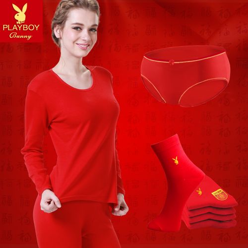 Sous-vêtement thermo jeunesse PLAYBOY simple en coton - Ref 769515