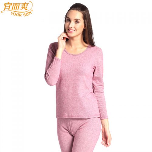 Sous-vêtement thermo jeunesse YOUR SUN simple en coton - Ref 769649