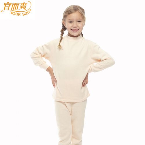  Sous-vêtement thermo jeune YOUR SUN en coton - Ref 769673