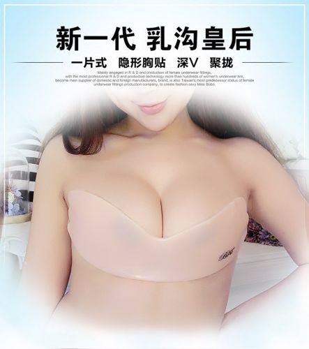  Soutien-gorge discret jeunes femmes - Ref 780855