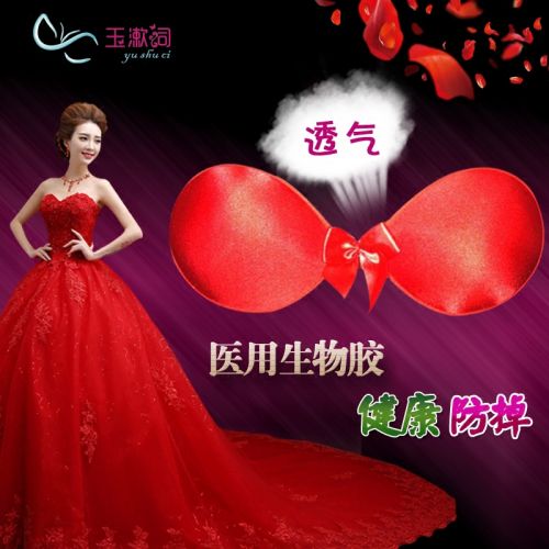 Soutien-gorge discret jeune fille, 18-25 ans, Yu Shu - Ref 780861