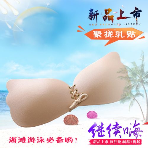Soutien-gorge discret jeunes femmes - Ref 780880
