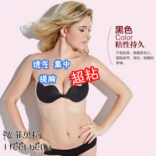  Soutien-gorge discret jeunes femmes - Ref 780889