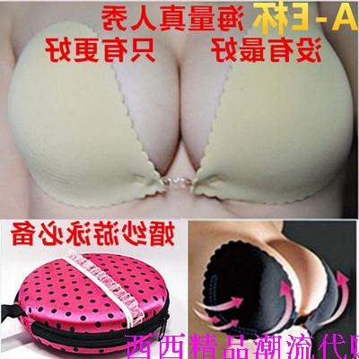 Soutien-gorge discret jeunes femmes - Ref 780977