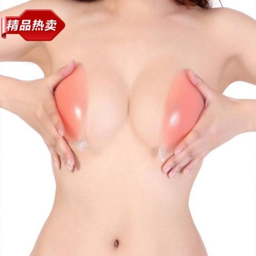 Soutien-gorge discret jeunes femmes SOBO - Ref 781140