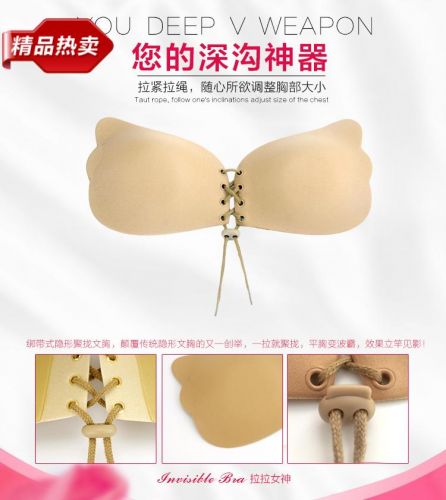  Soutien-gorge discret jeunes femmes - Ref 781156