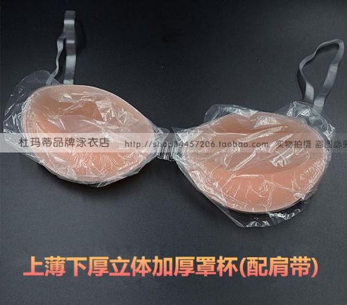 Soutien-gorge discret jeunes femmes - Ref 781175
