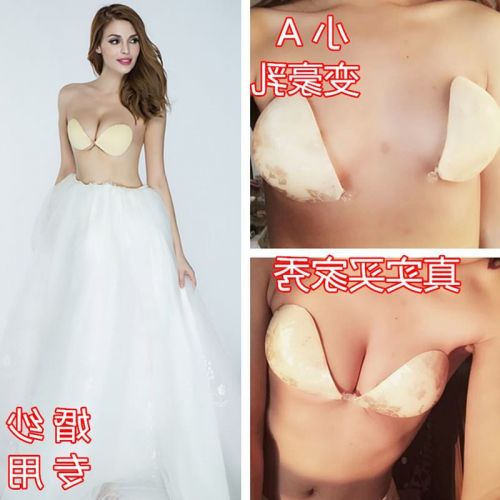 Soutien-gorge discret , 7-18 ans, invisible - Ref 781187