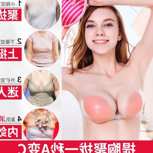  Soutien-gorge discret jeunes femmes - Ref 781329