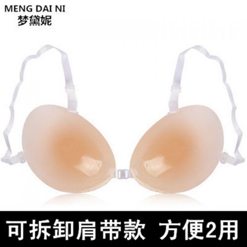 Soutien-gorge discret jeunes femmes en silicone - Ref 781419