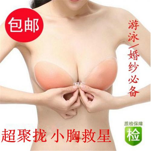 Soutien-gorge discret jeunes femmes LILYMODA - Ref 781432