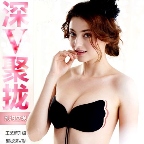 Soutien-gorge discret jeunes femmes - Ref 781521