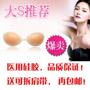 Soutien-gorge discret jeunes femmes furtif - Ref 781615