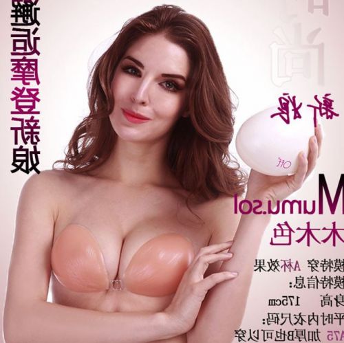  Soutien-gorge discret jeunes femmes - Ref 781673