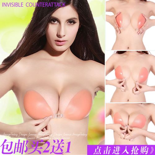  Soutien-gorge discret jeunes femmes - Ref 781869