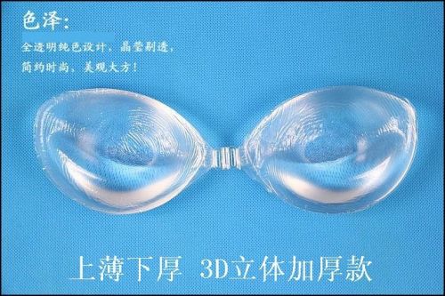 Soutien-gorge discret , 7-18 ans, stéréoscopique en silicone - Ref 781966