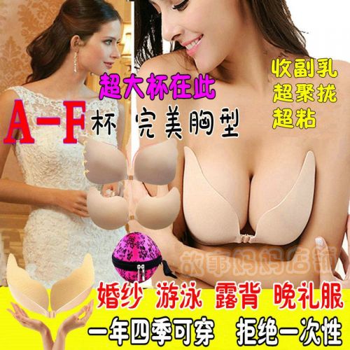 Soutien-gorge discret , 7-18 ans, - Ref 781986