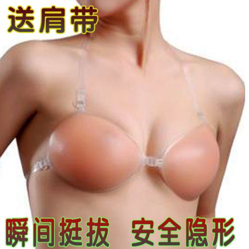 Soutien-gorge discret jeunes femmes - Ref 782059